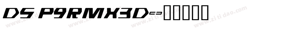 DS P9RMX3D字体转换